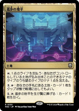 森の轟き、ルムラ」土地単EDH最強の統率者の解説｜Quote Mraz