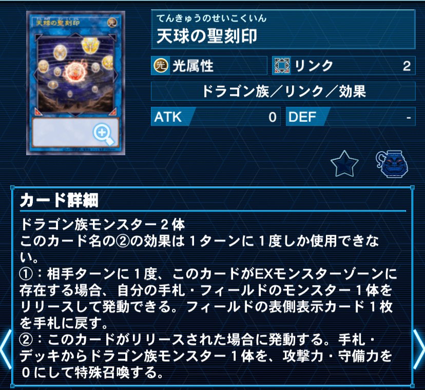 ドラゴンテイルの考え方｜ティート