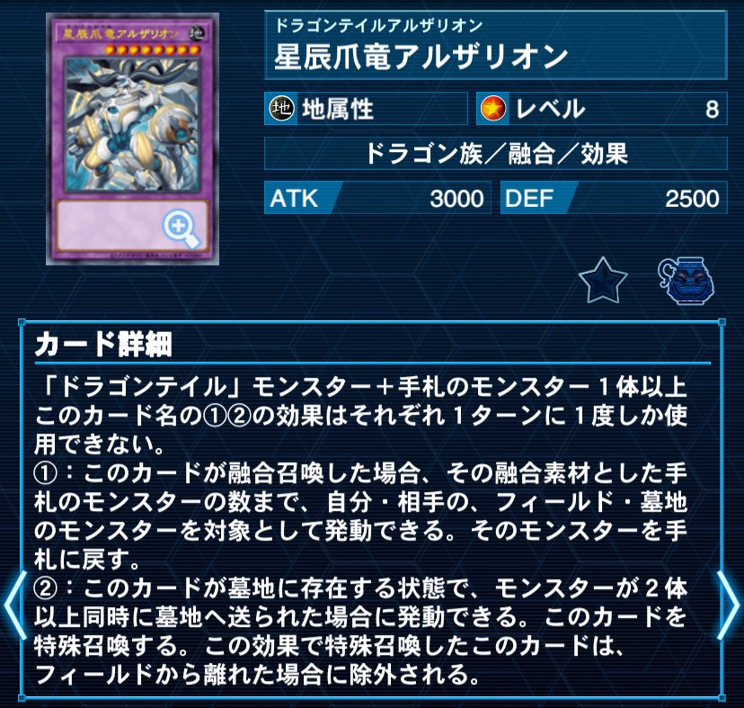 ドラゴンテイルの考え方｜ティート