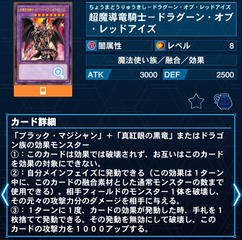 納得できる割引 ドラゴンテイルの考え方｜ティート 遊戯王OCG デュエルモンスターズ