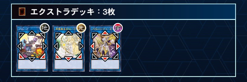 ドラゴンテイル まとめ 各3枚ずつ（アルザリオンのみ2枚）シク付き +