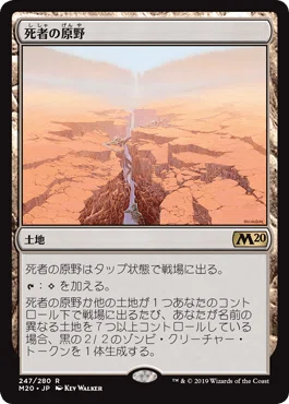 【最安値計算】森の轟き、ルムラ統率者デッキ　EDH バラ売り不可　値下交渉不可 EDH】《森の轟き、ルムラ》ネタバレ解説【TheGame】｜トーテムP