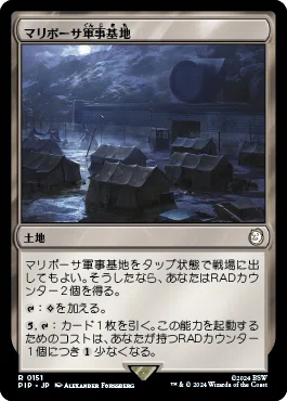 森の轟き、ルムラ」土地単EDH最強の統率者の解説｜Quote Mraz