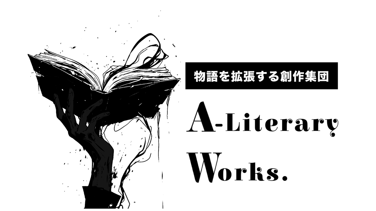 自己紹介】アラタめて自己紹介(2025年3月ver.)｜沈黙静寂