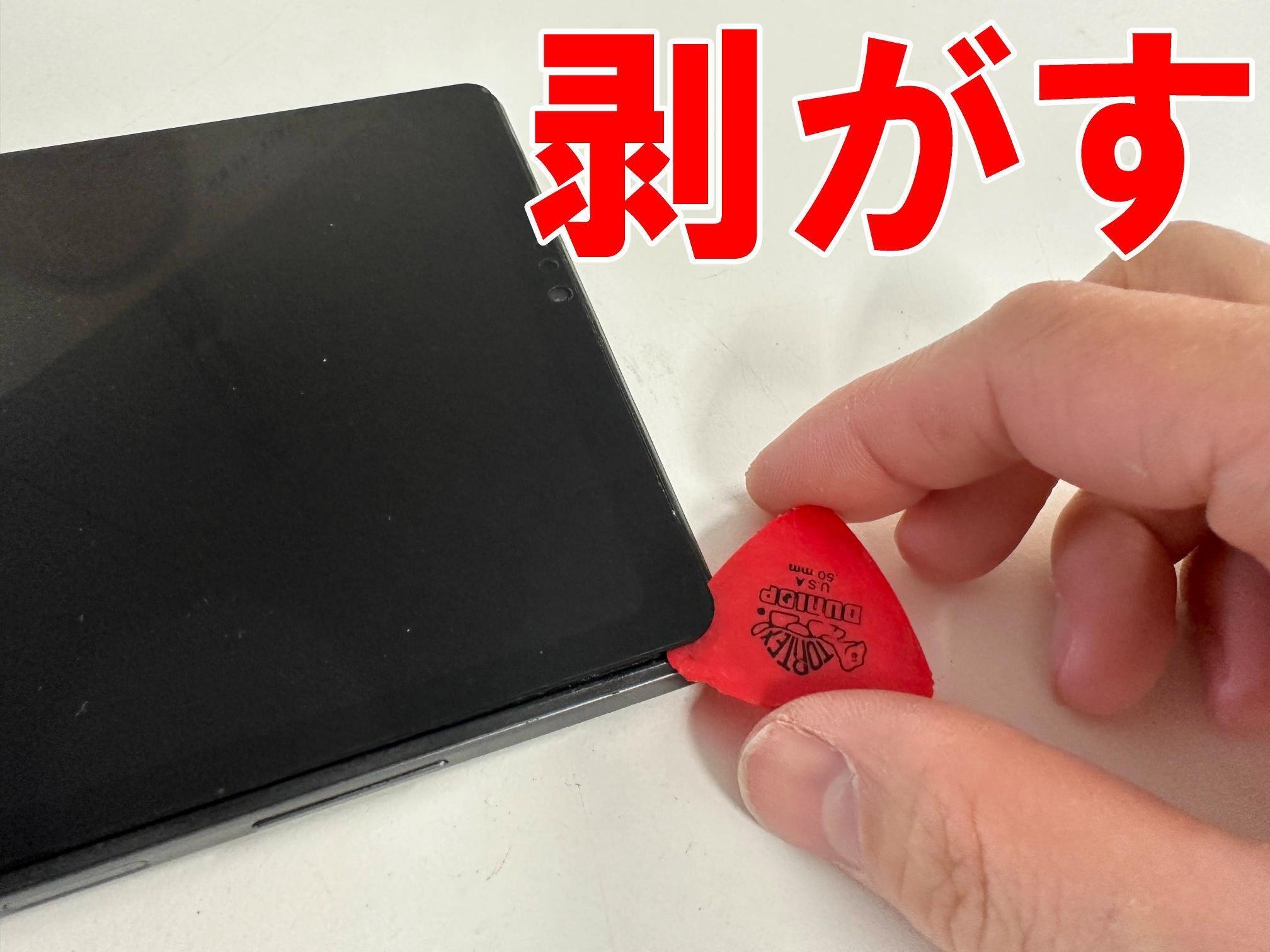 dtab d-52Cの液晶画面交換で液漏れや誤作動が改善！郵送修理ポスト