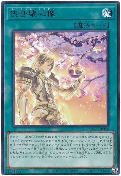 無策のフワロス採用は構築時点で負けにいってる行為‥だから