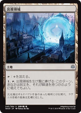 森の轟き、ルムラ」土地単EDH最強の統率者の解説｜Quote Mraz