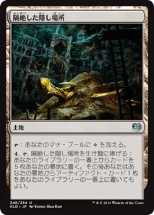 森の轟き、ルムラ」土地単EDH最強の統率者の解説｜Quote Mraz