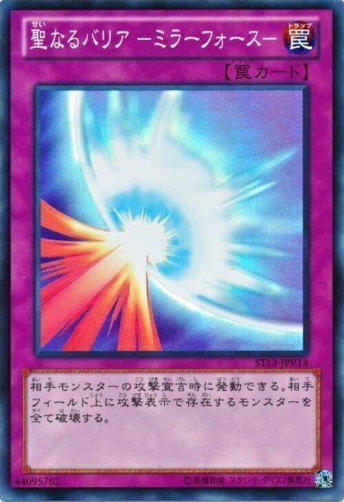 デッキ紹介】A・H・M・S（アームズ）【遊戯王】｜あんにん