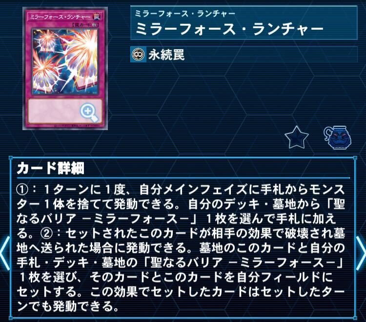 デッキ紹介】A・H・M・S（アームズ）【遊戯王】｜あんにん