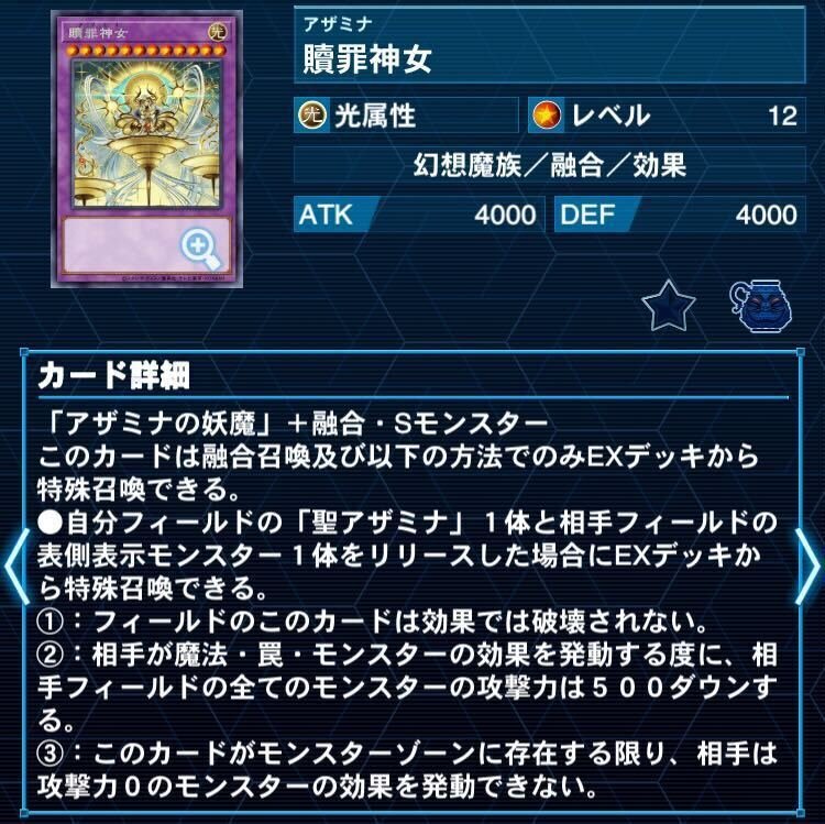 デッキ紹介】A・H・M・S（アームズ）【遊戯王】｜あんにん