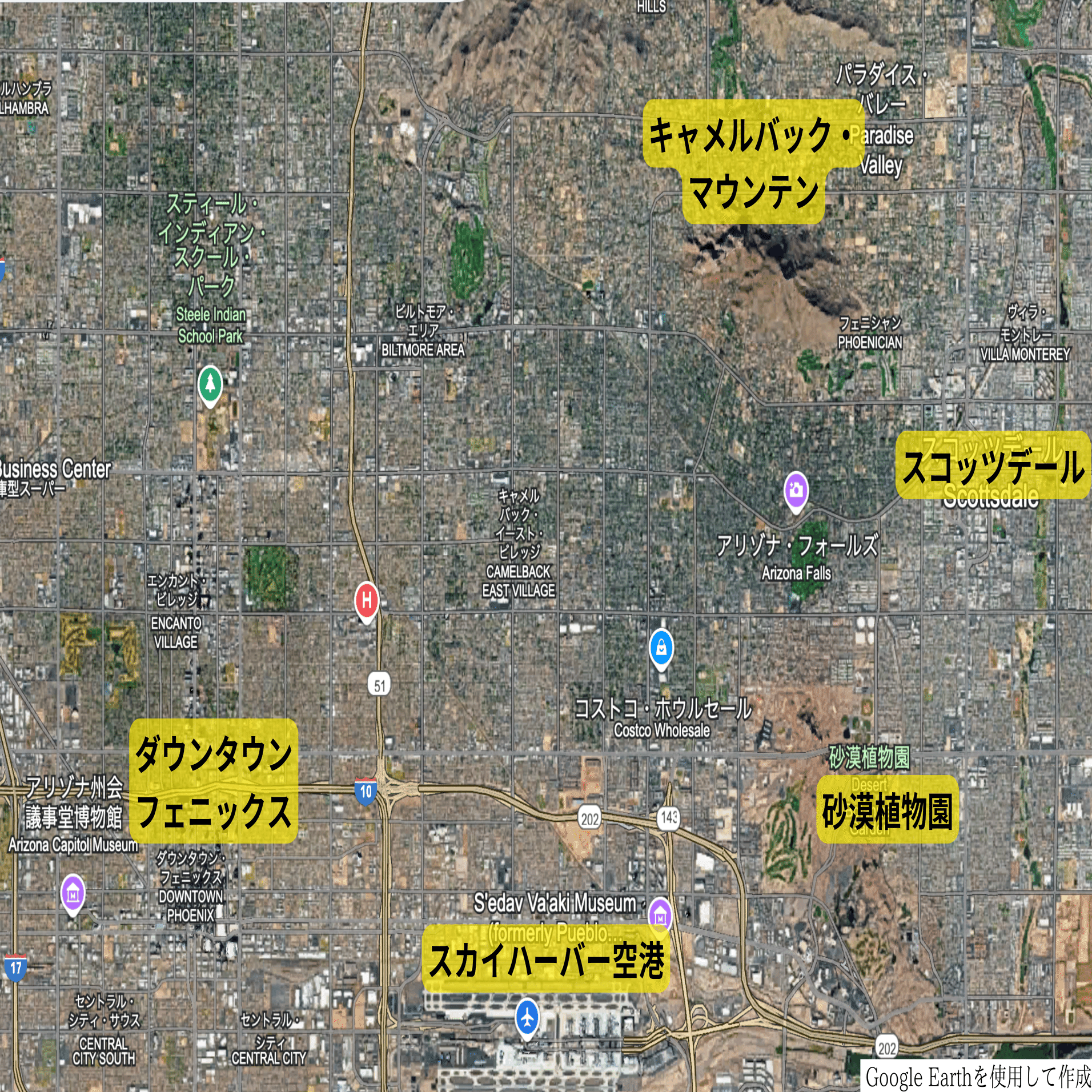 日出づる砂漠【アメリカひとり旅④】Arizona｜へいすてぃ