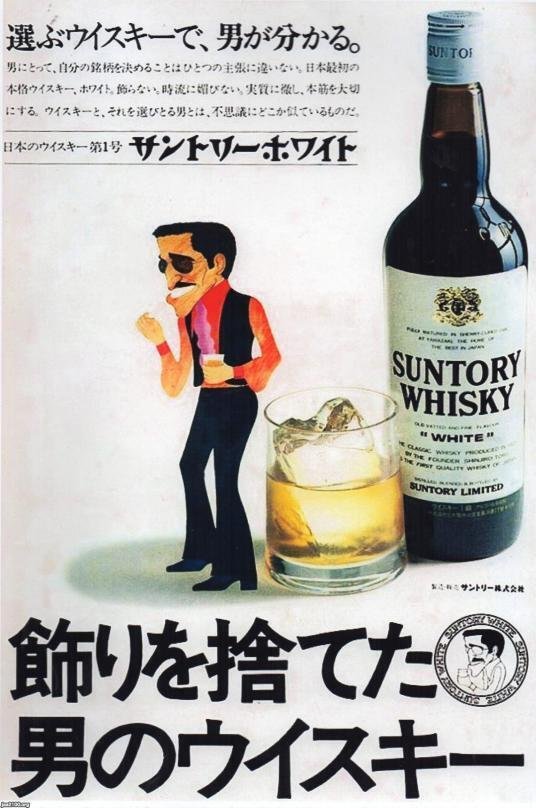 サミー・デイビス・ジュニア サントリーホワイト ポスター　【希少】 サントリーホワイトが飲みたくなる！サミー・デイヴィスJr.は