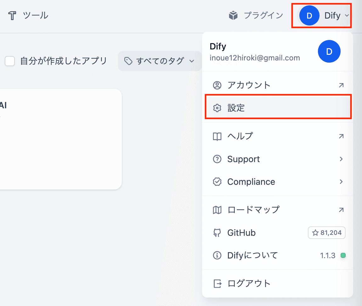 お知らせ】割引プロモーションコード提供｜ひろエンジニア社長 / AI大全