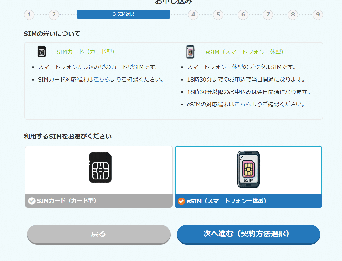新サービス「クリモバ」はカブアンドの対抗馬！？トークン還元は株の上位互換！？｜ペスハム@【多動迷子コーチング】