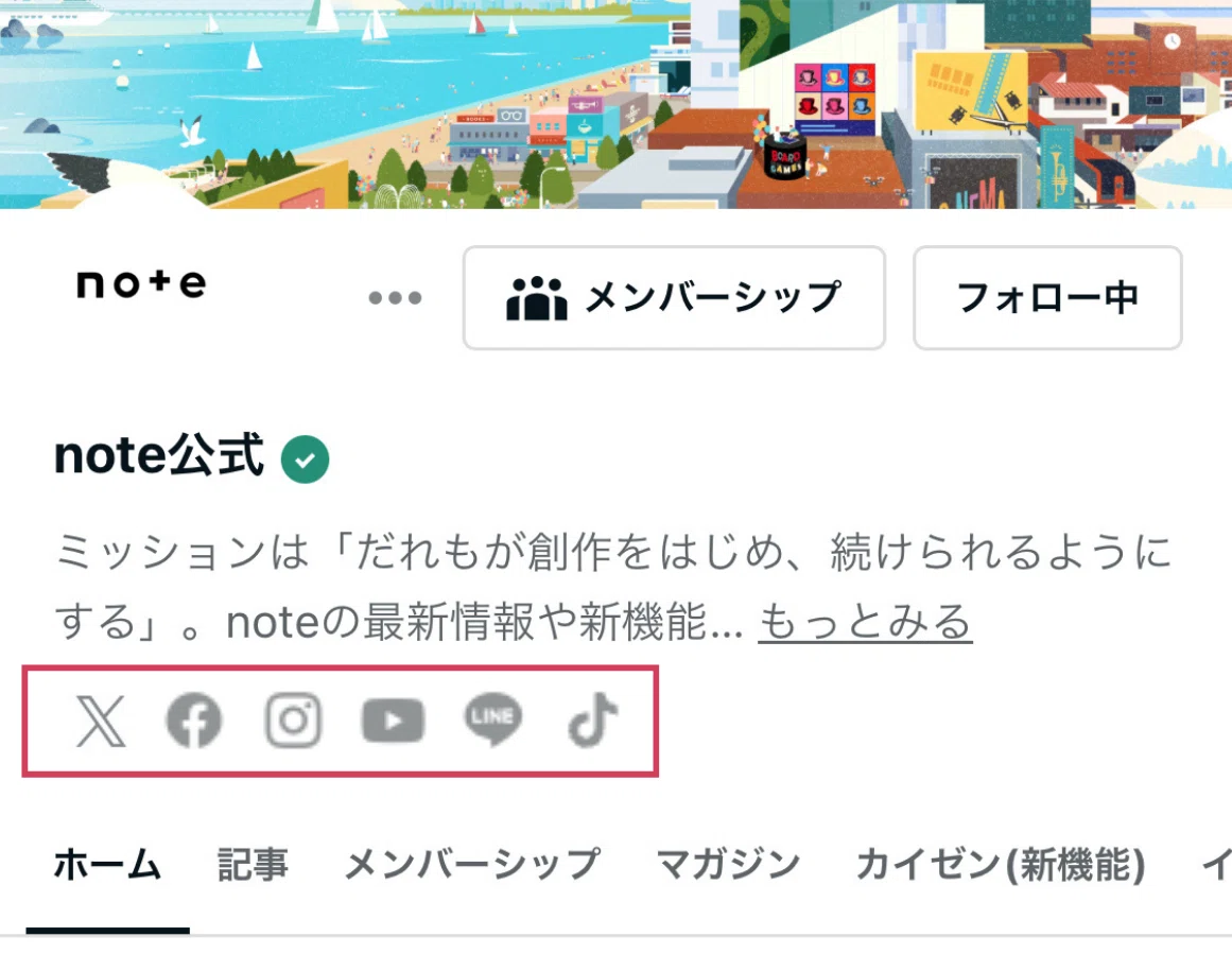 あなたの魅力が伝わるページに！プロフィールの書き方や設定の