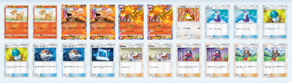 ポケポケ]作ったデッキの雑感を置いておく｜リユルン