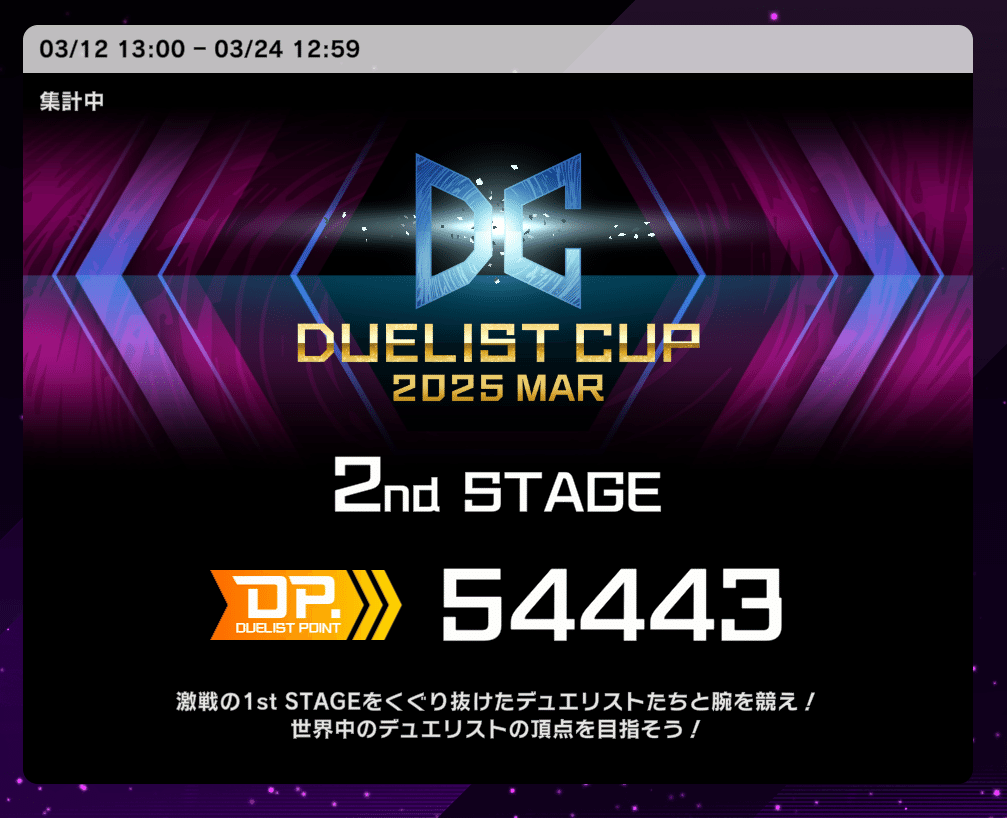 二連続銀アイコン達成！ダイノルフィア構築【MD】｜BB_