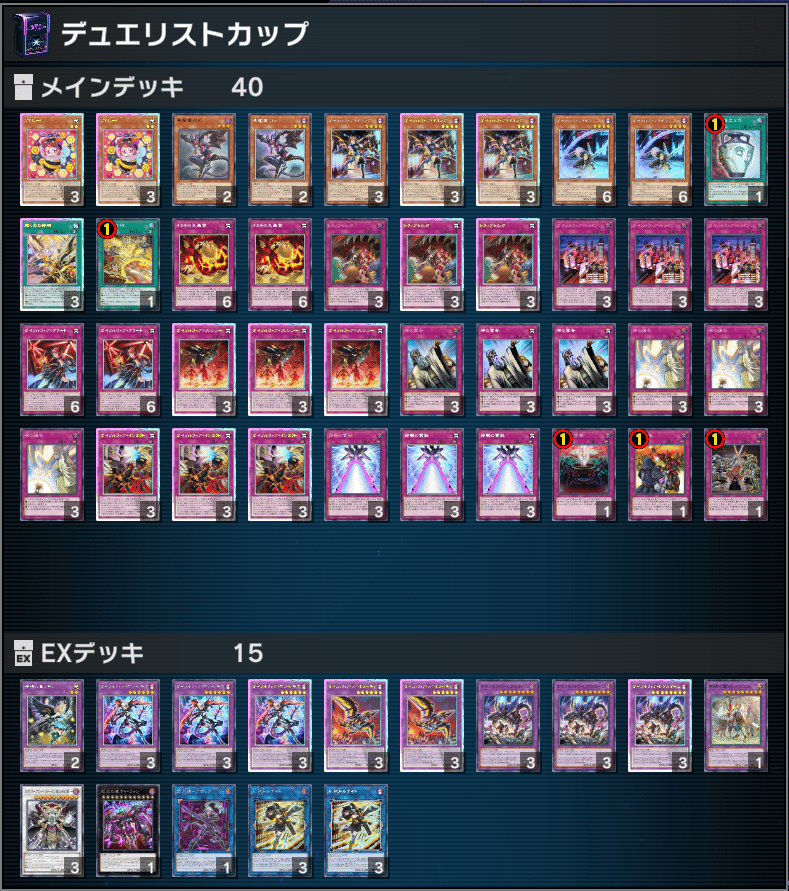 【一部予約販売】 二連続銀アイコン達成！ダイノルフィア構築【MD】｜BB_ 遊戯王OCG デュエルモンスターズ