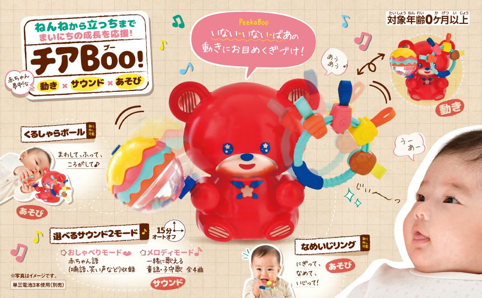 不安でいっぱいだった、わが子の入院生活を支えてくれた思い出の赤い