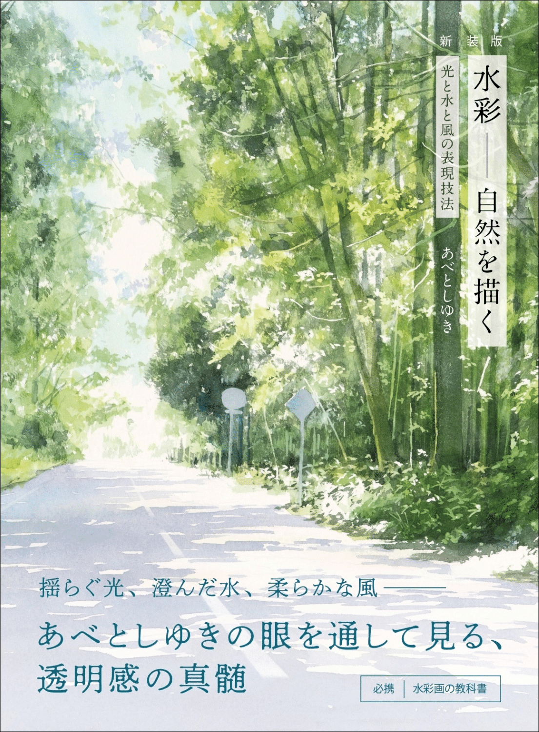 Amazon.co.jp: 生物細密画（水彩）「イシガニ : おもちゃ