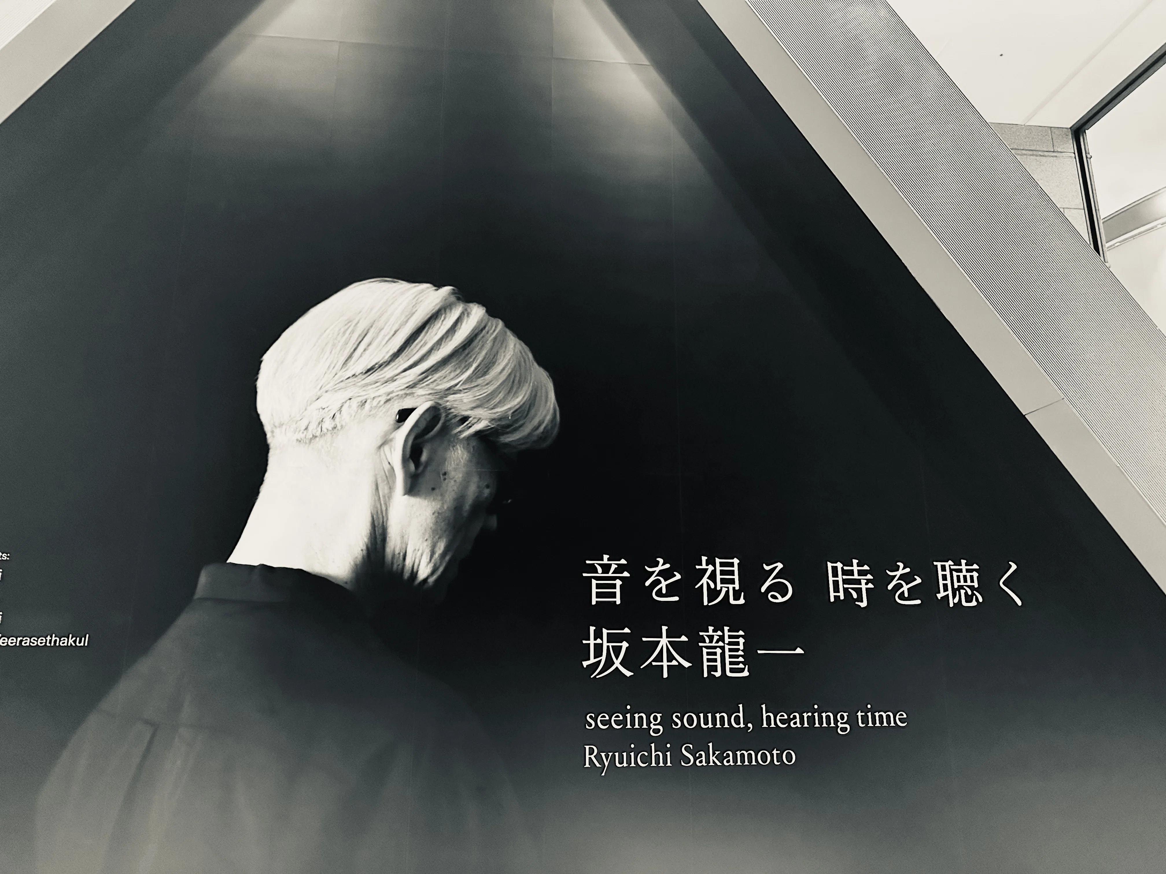 坂本龍一 | 音を視る 時を聴く】に行って感じた、音と時｜Naomiy