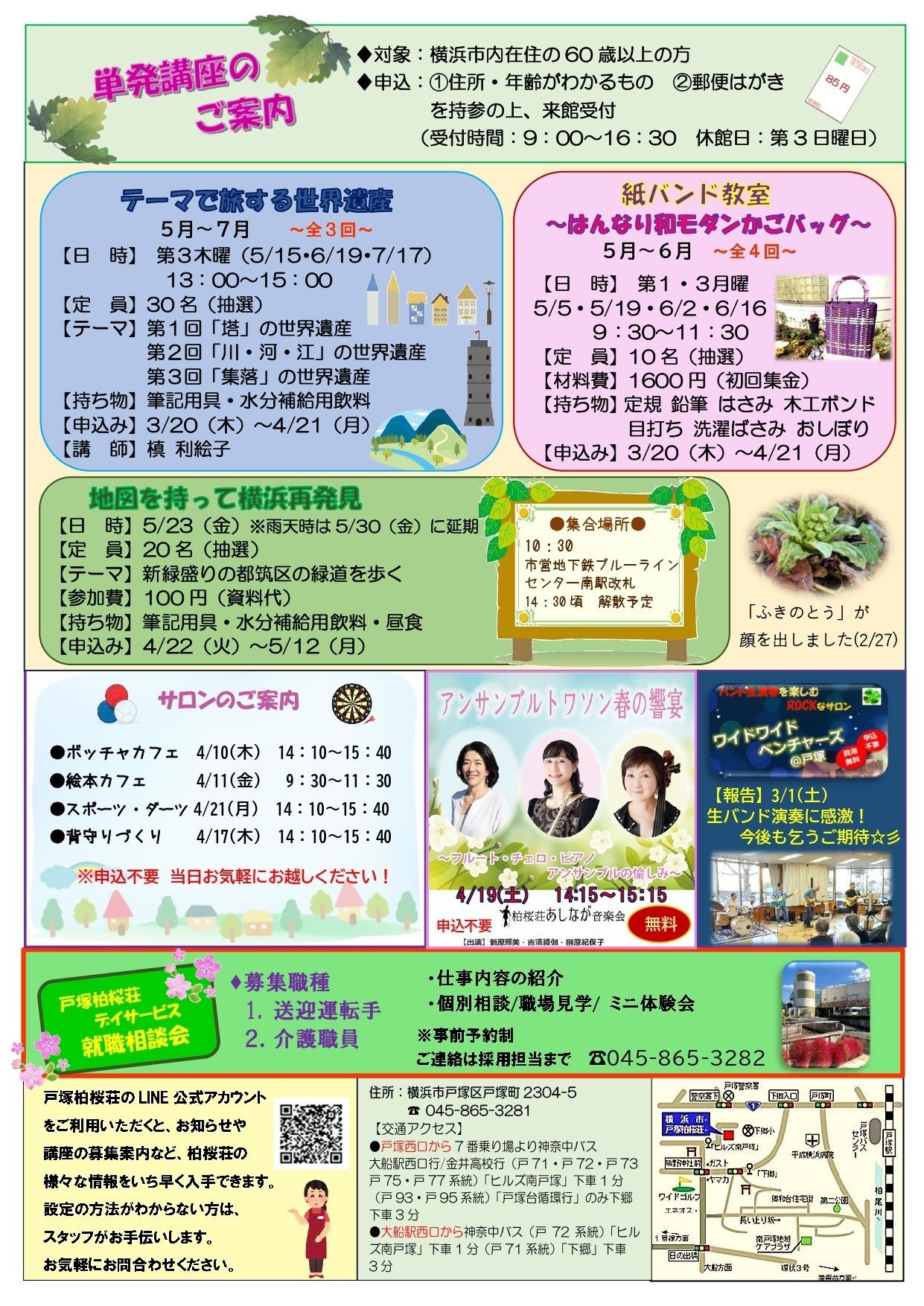 フォロー割実施✨無言購入OK⭕️ ちょこ (@0909hirorin) / Posts / X