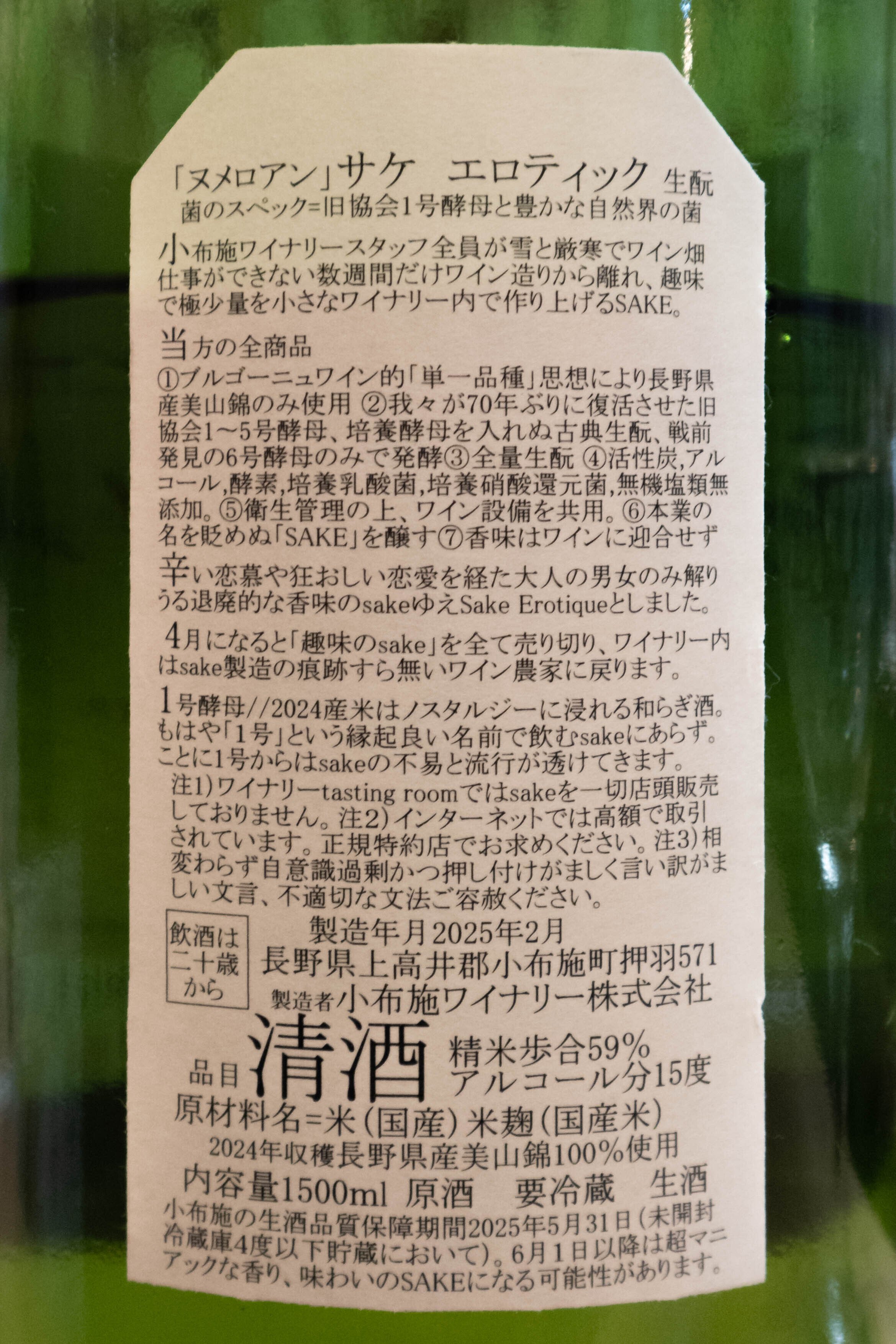 辛い慕情や狂おしい恋愛を経た大人の男女のみ解りうる退廃的な