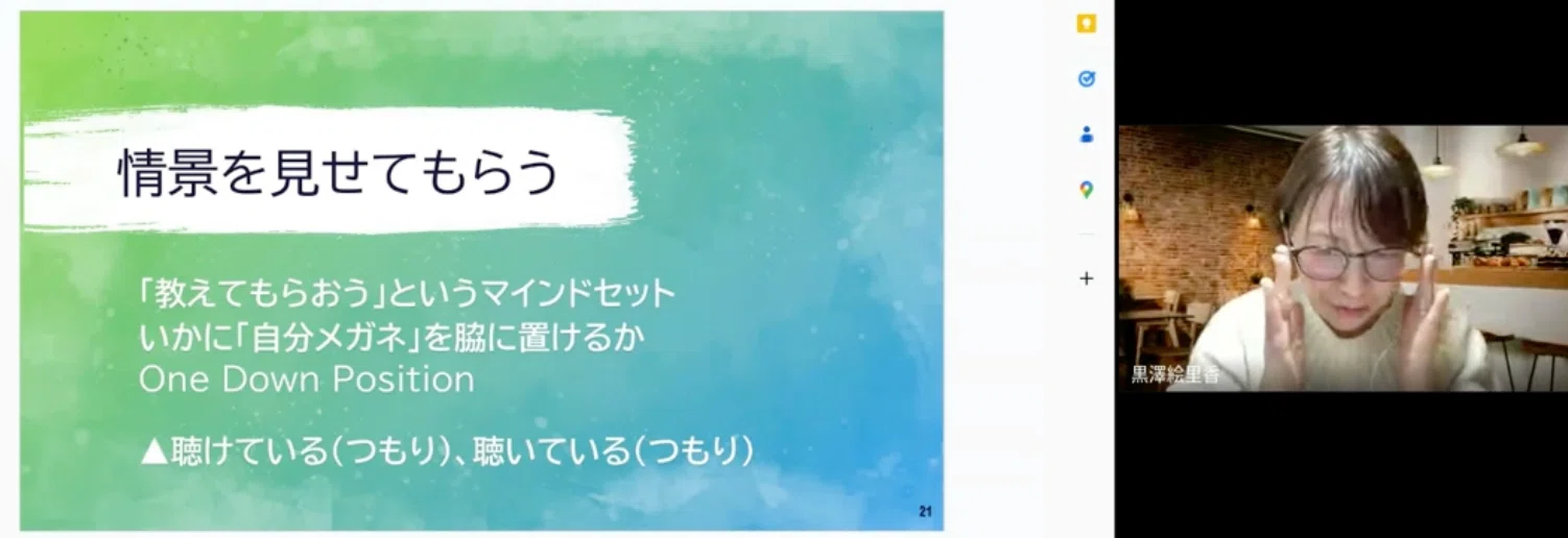 教育相談 × Google for Education 〜 ICTで広がるこころと学びの