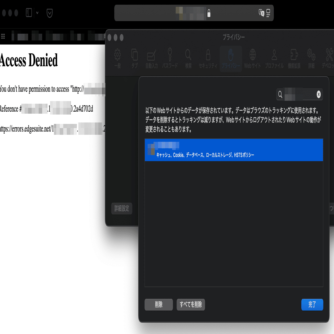 他サイトで売り切れ JAOS サイドステップ ブラック 右側（運転席側） デリカ D:5 DIESEL