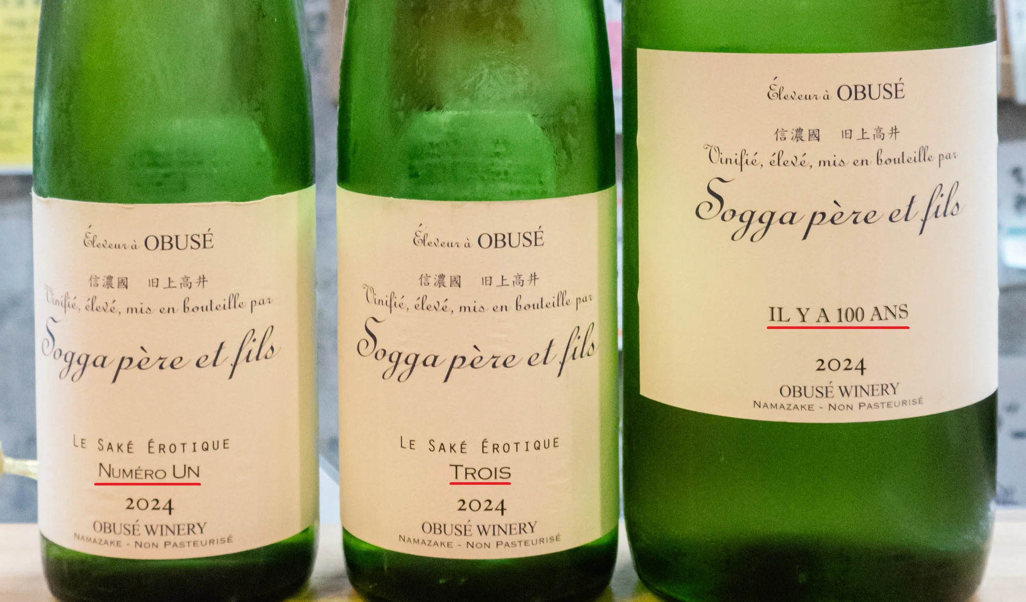 A sake with a decadent flavor that only mature men and women who A sake with a decadent flavor that only mature men and women who