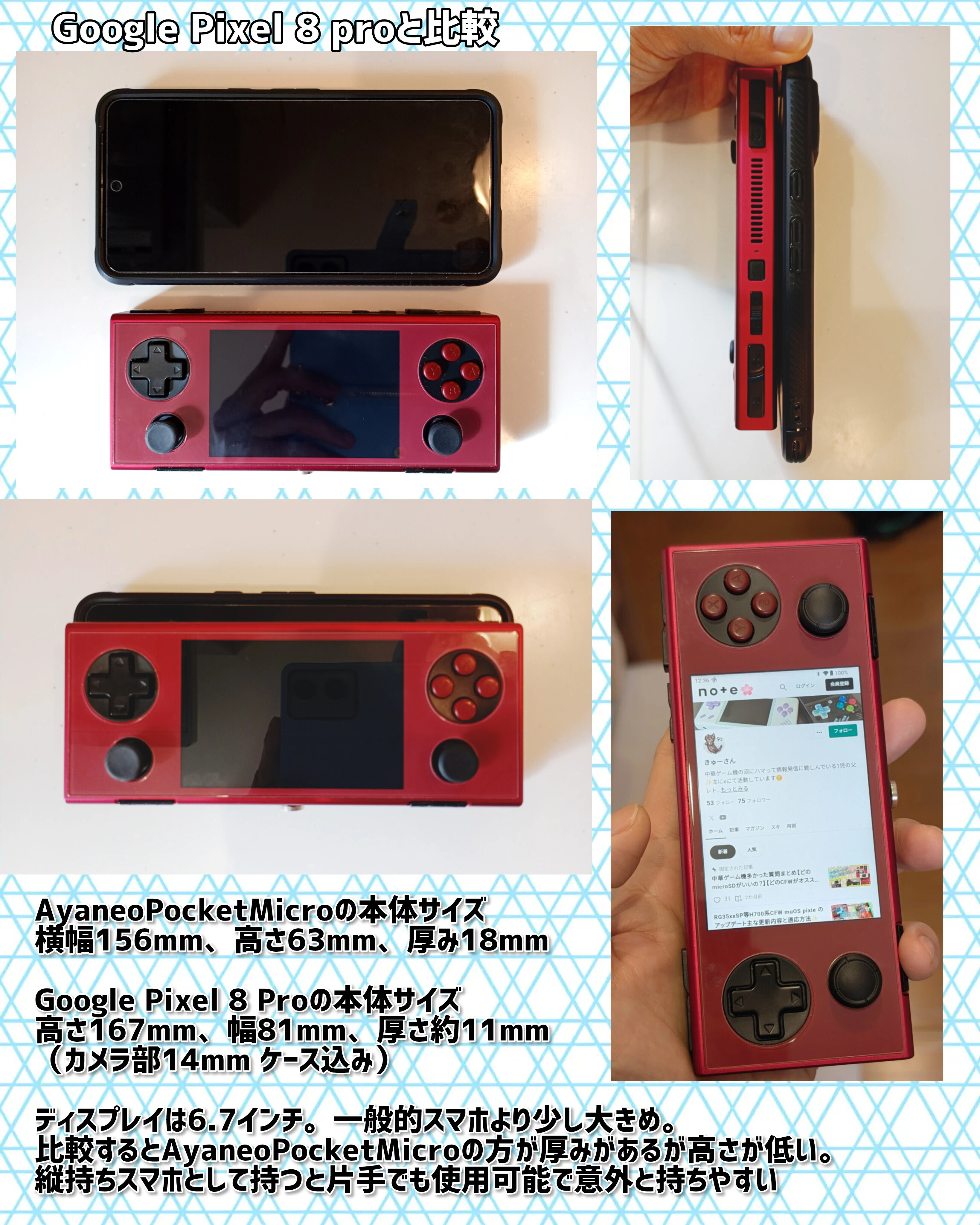 最高級ビルドクオリティ‼️【AYANEOPocketMicro】review 素晴らしい点