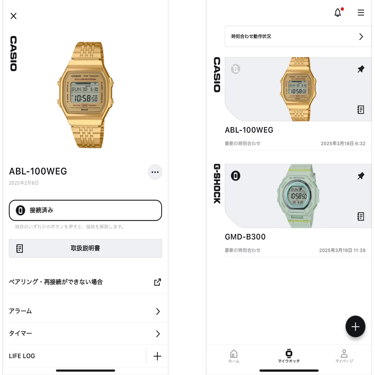 歩いて健康になりたい！「BADGE COLLECTIONS」を編集部が試してみた 