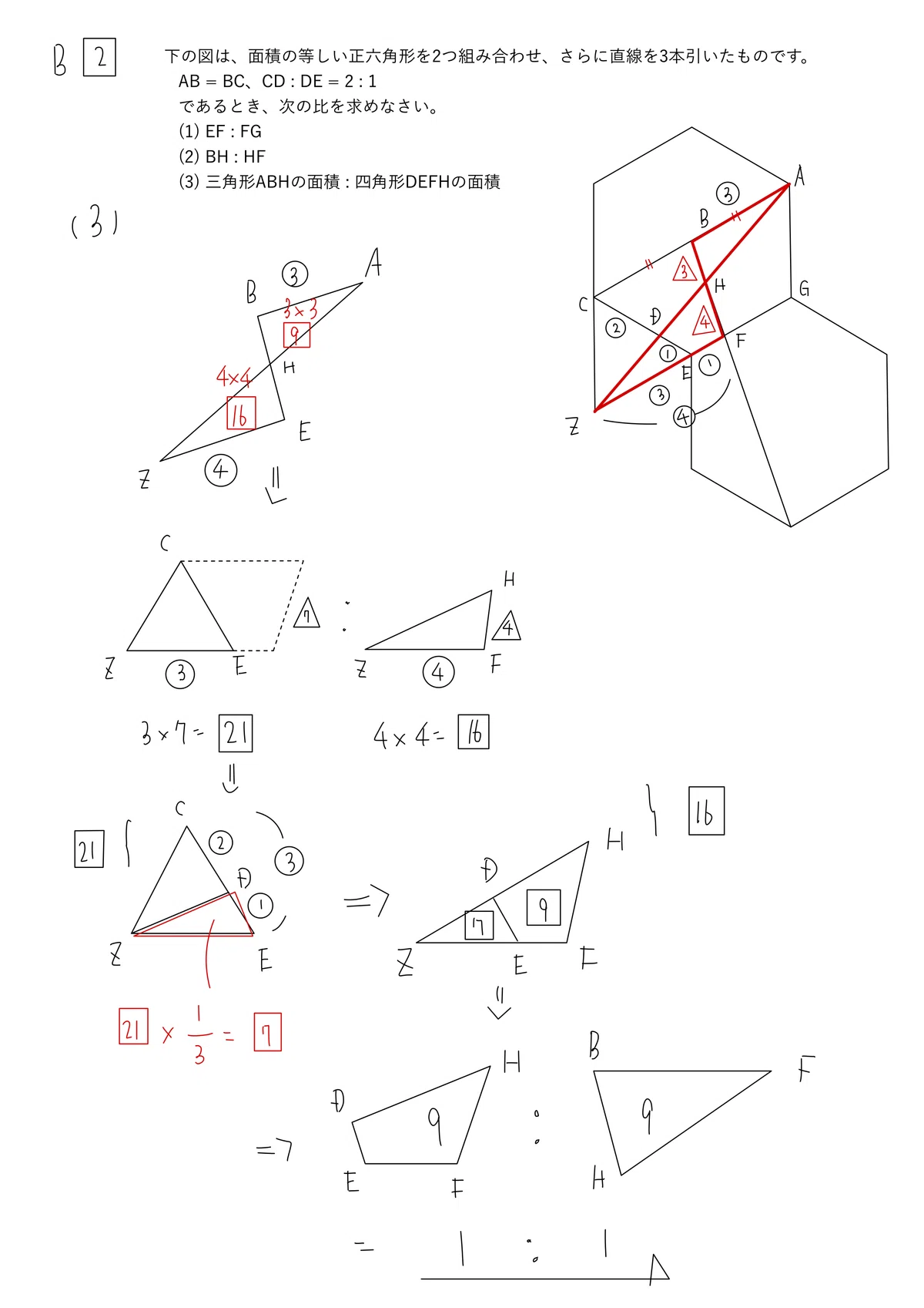 2025 Preparatory Series: 6th Grade Upper Level Most Difficult