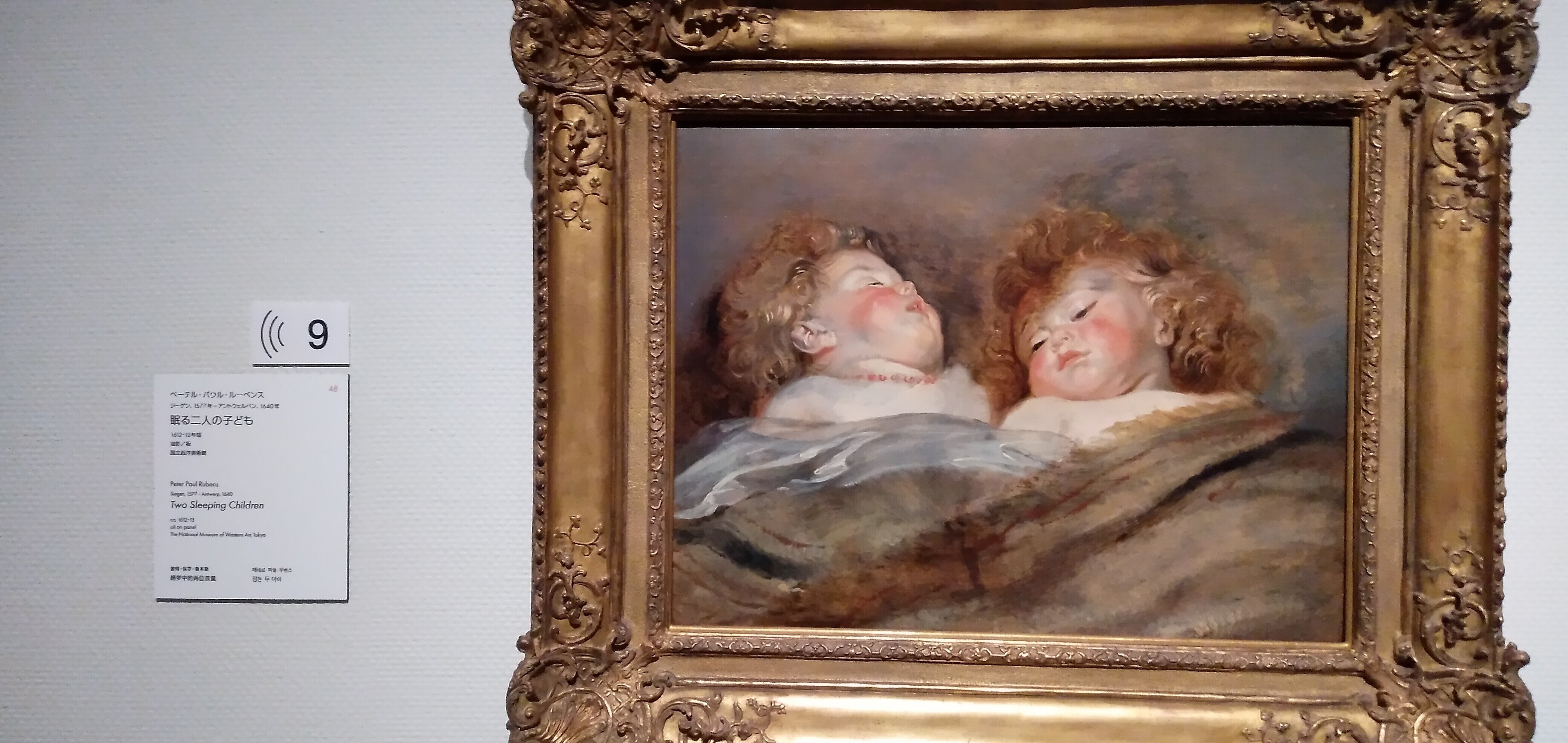 神の仔羊 巾着 西洋絵画、どこから見るか？ルネサンスから印象派