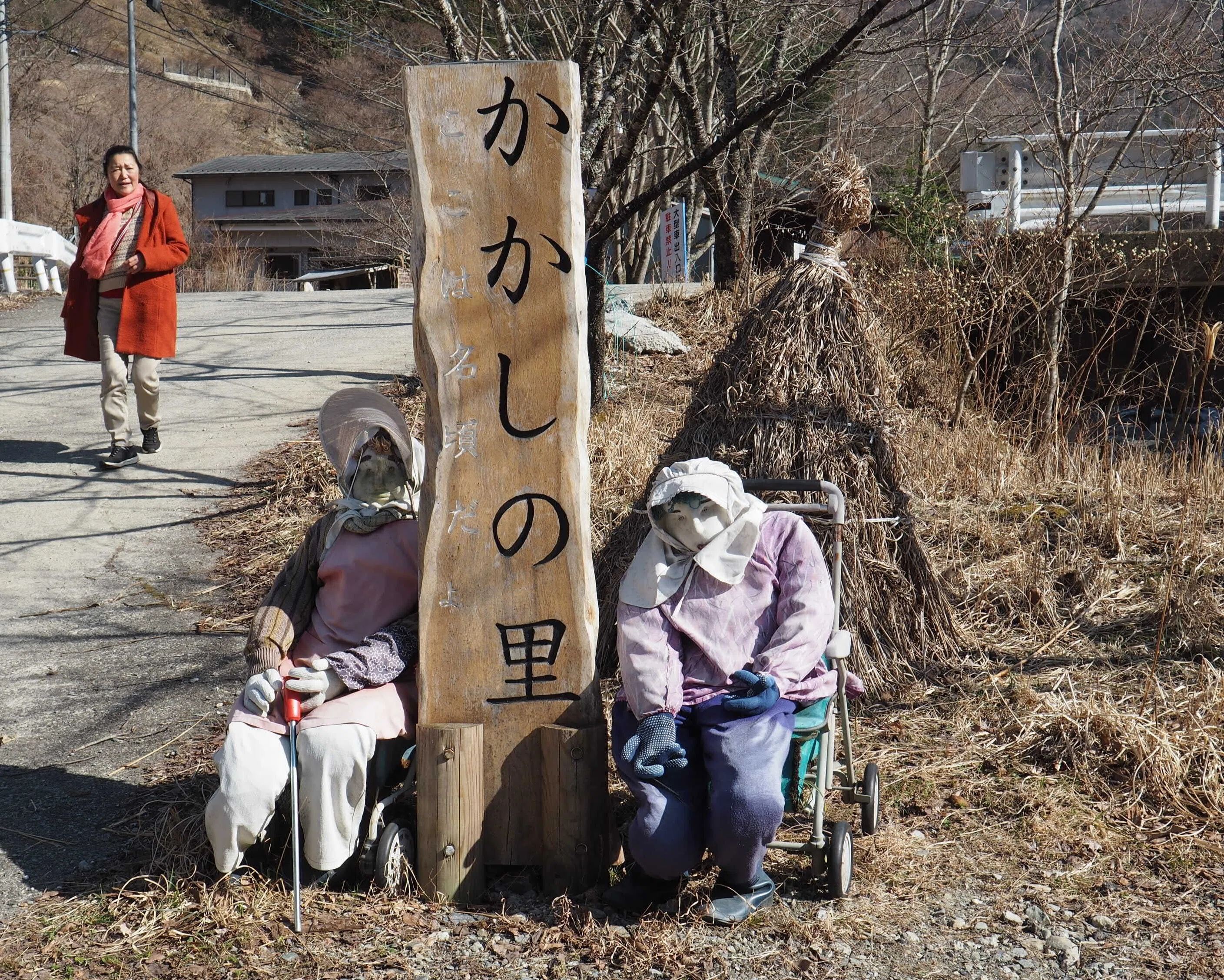 日本昔噺　巖谷漣山人編 祖谷峡の「かかし村」集落の記憶を語る人形たち｜中山道雄
