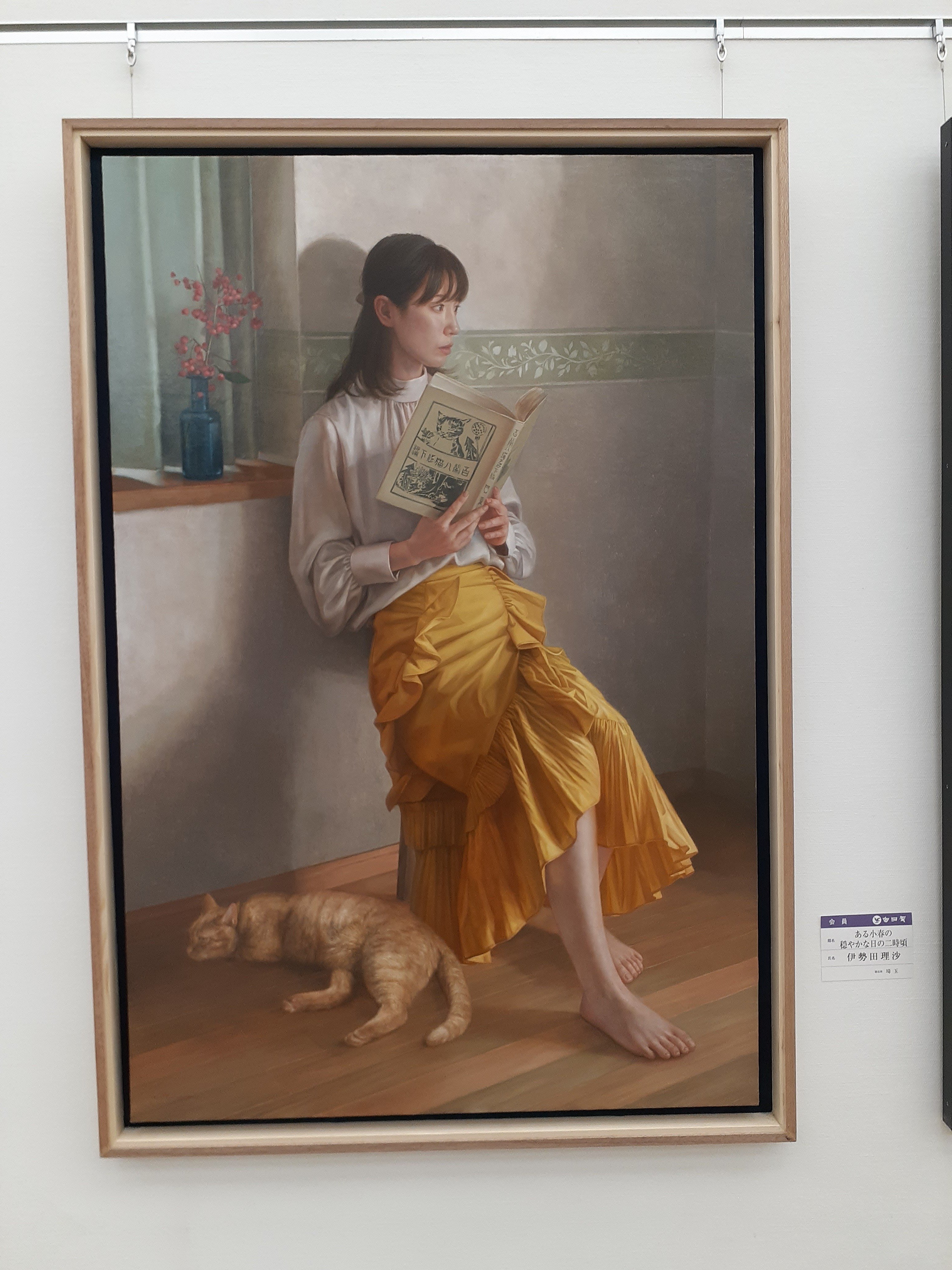 訪廊日記】2025年3月22日 #白日会 #第101回白日会展 その②