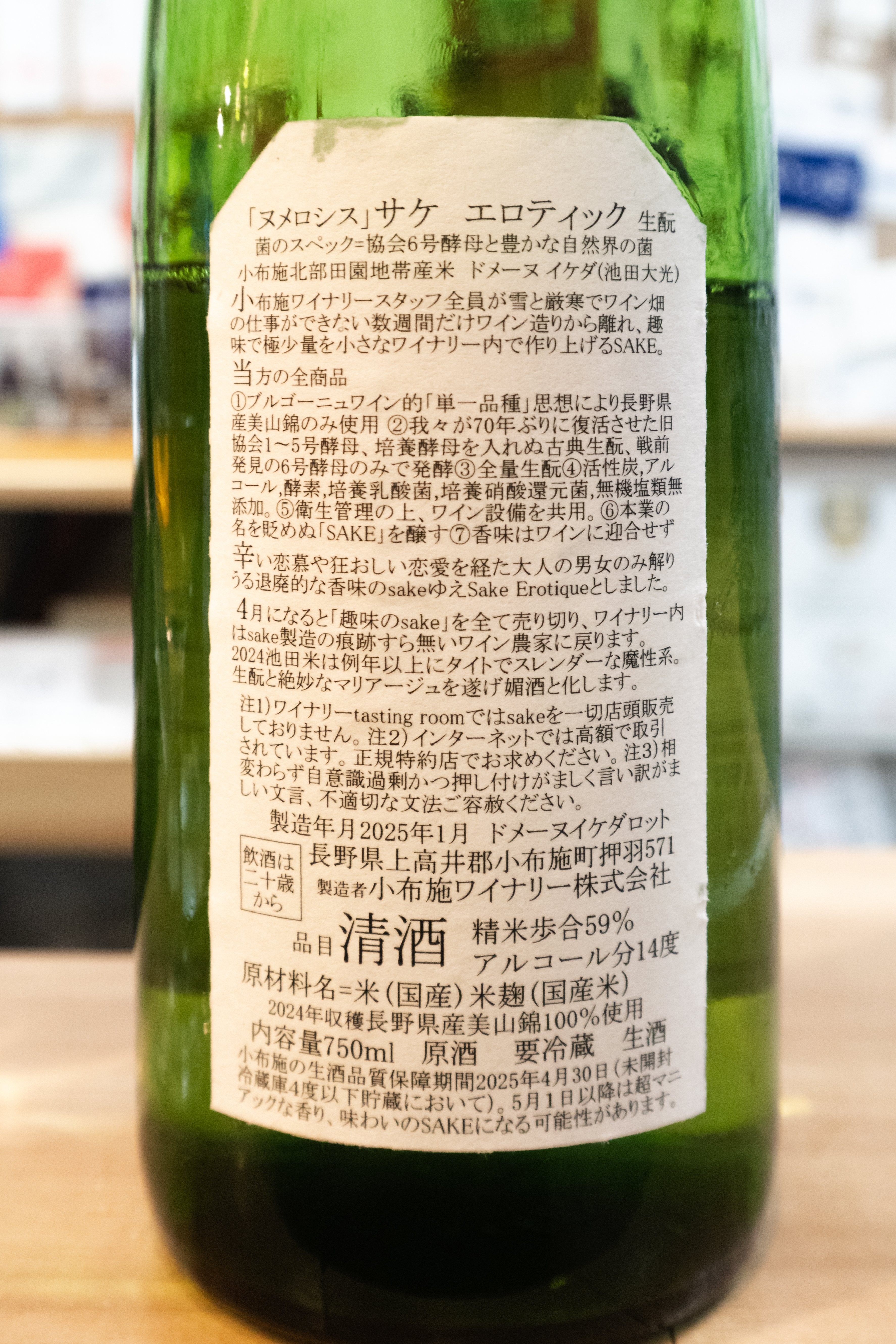 非売品 金織布外函 つれづれ随想 私の説話集 珍しい創価学会贈呈