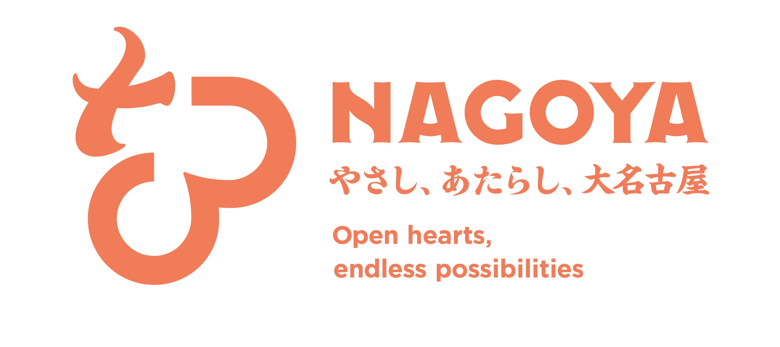 このたび、名古屋は名古屋を自慢します。ブランドコンセプト・ブランド