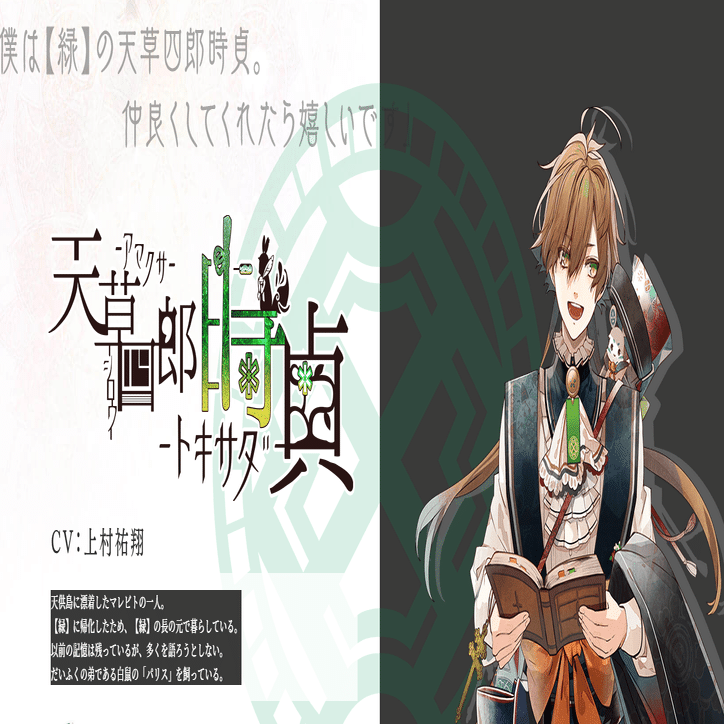 オランピアソワレ 時貞√｜ズピ