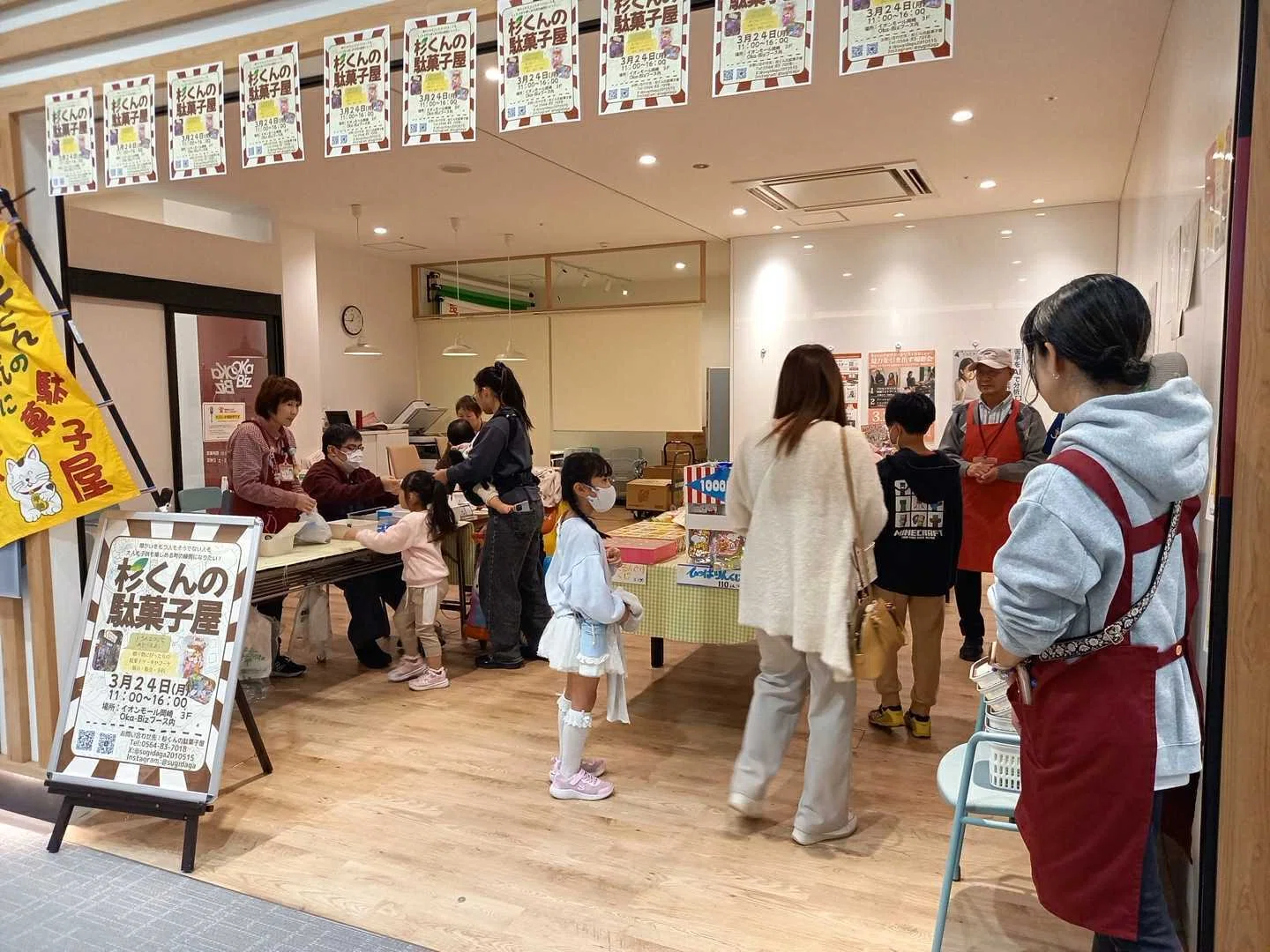 開催報告：修了式後のお子さん達が続々！欠町の駄菓子屋さん、イオンで