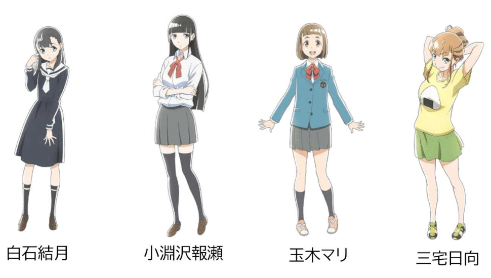 神アニメ「宇宙よりも遠い場所」 よりもい｜けんと