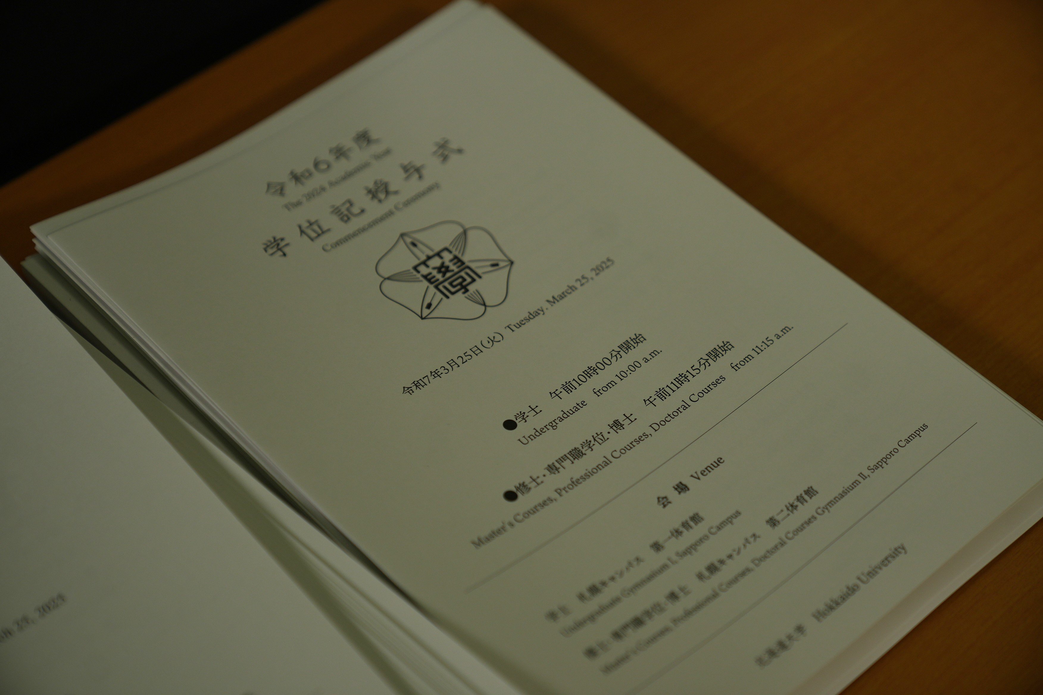 祝】卒業・修了おめでとうございます！令和6年度北海道大学学位