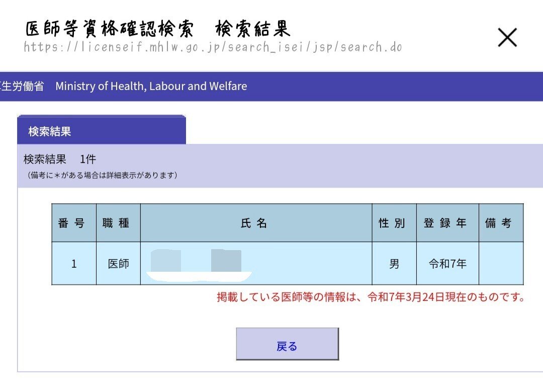 【裁断済】第119回歯科医師国家試験対策 麻布ゼロ模試 119-0 第119回歯科医師国家試験対策 麻布ゼロ模試 119-0 - メルカリ