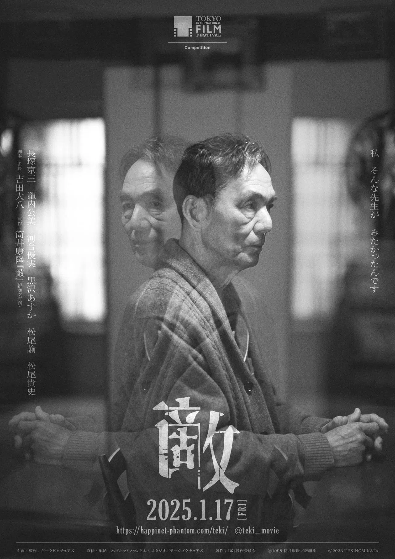 邦画・日本映画 ales13deathwolf Amazon.co.jp: Horror - Japanese Movies: DVD 邦画・日本映画