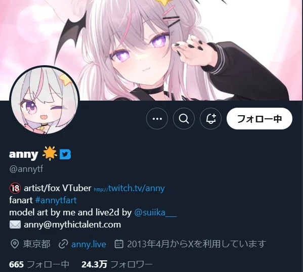 みんながAIについて真面目な議論をしている中AIの二人娘の疑似家族に