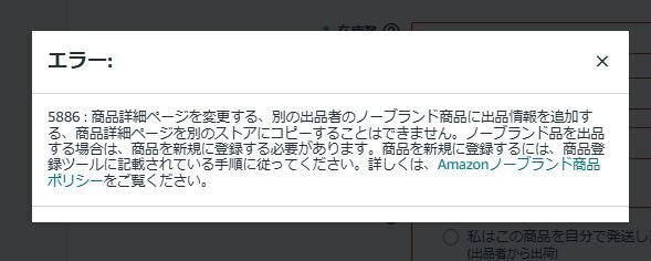 専用出品でもう1つ出しましたので2つ購入お願いいたします Amazonセラーセントラルのログイントラブル対処法｜まるごと