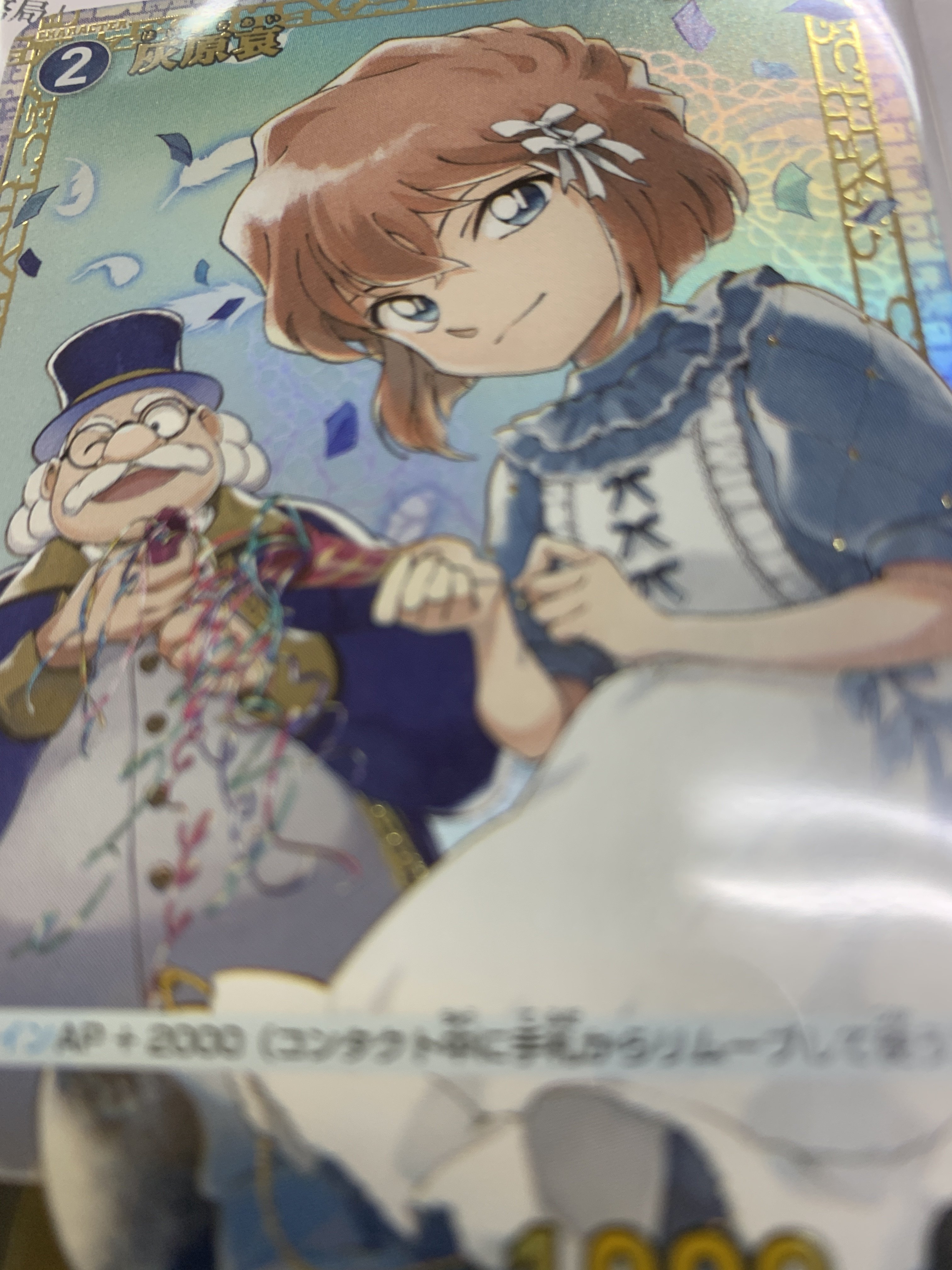 名探偵コナンTCG 4月 優勝、ランダム賞チャレンジ戦 交流会