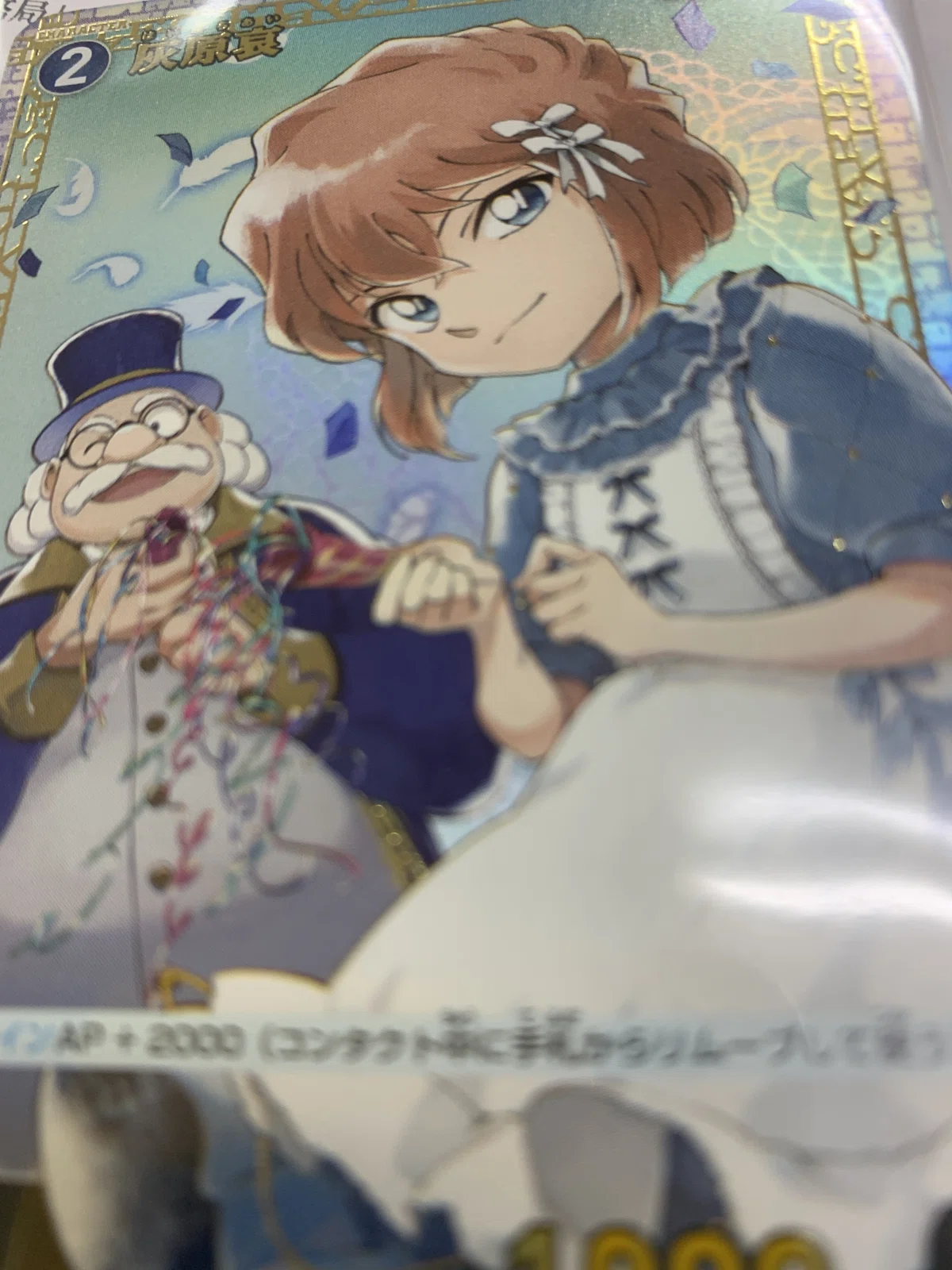 名探偵コナンTCG 4月 優勝、ランダム賞チャレンジ戦 交流会 