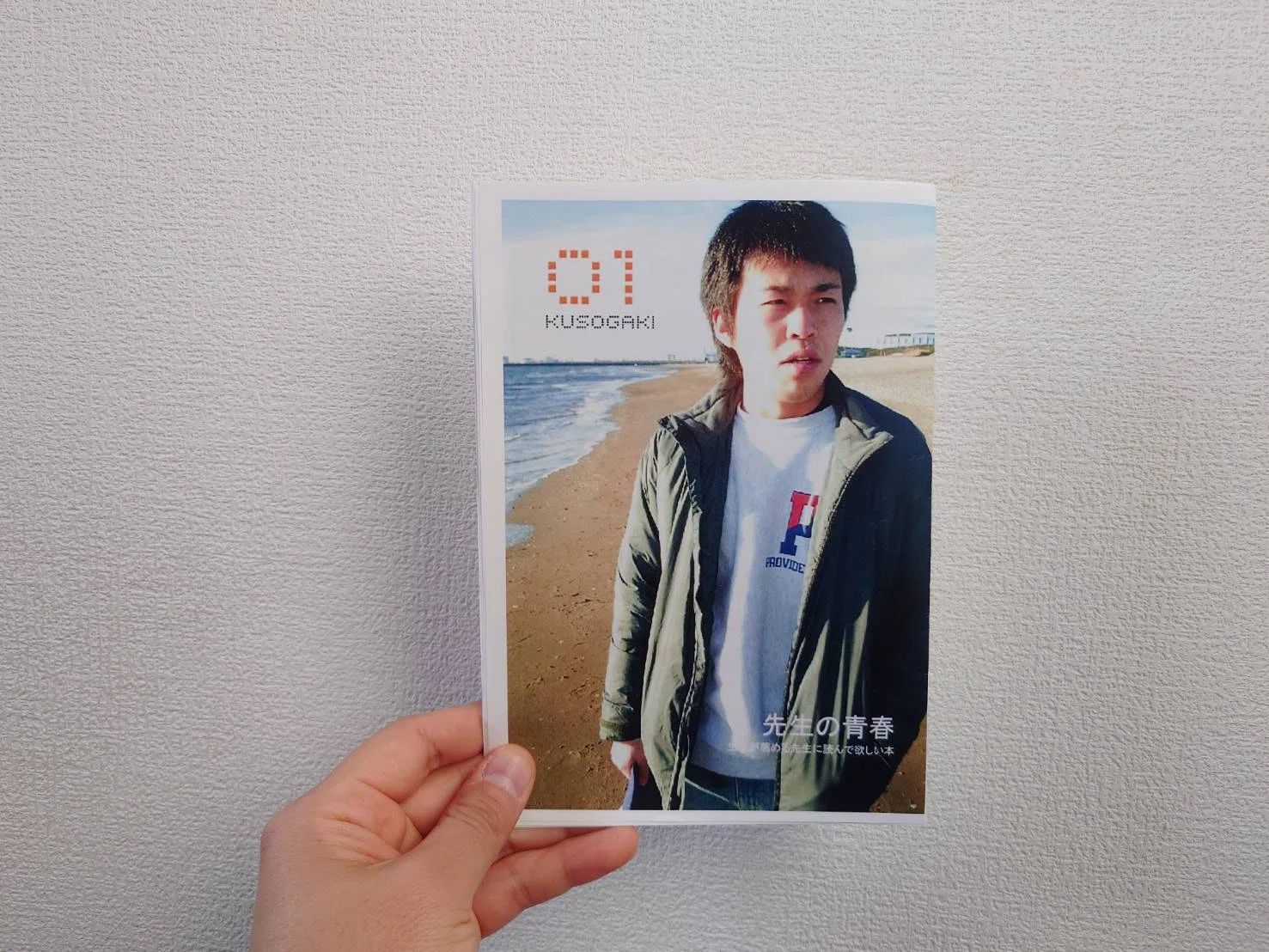 🌎旅する日本語教師の世界でZINE制作記｜旅旅🚌日本語教師